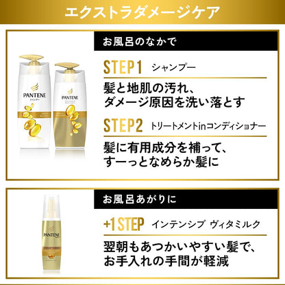 Pantene Japan Intensive Vita Milk Leave-In Treatment 100Ml For Damaged Hair