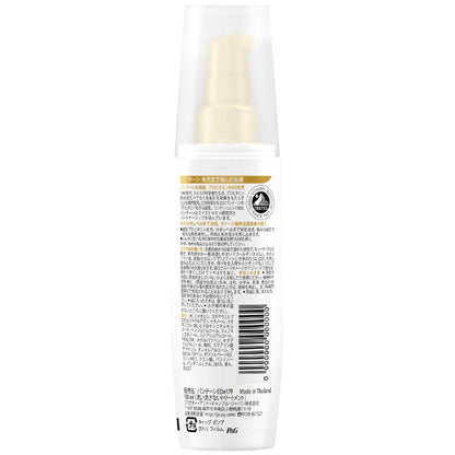 Pantene Japan Intensive Vita Milk Leave-In Treatment 100Ml For Damaged Hair