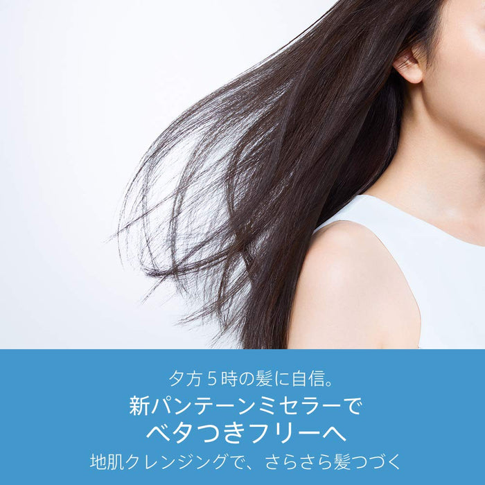 Pantene Japan Micellar Non-Silicone Shampoo Scalp Cleanse Refill 350Ml
