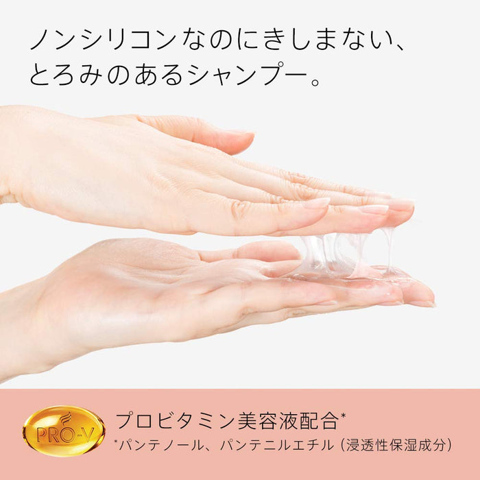 Pantene Me Non-Silicone Shampoo Premium Damage Repair 500Ml Japan (X 1)
