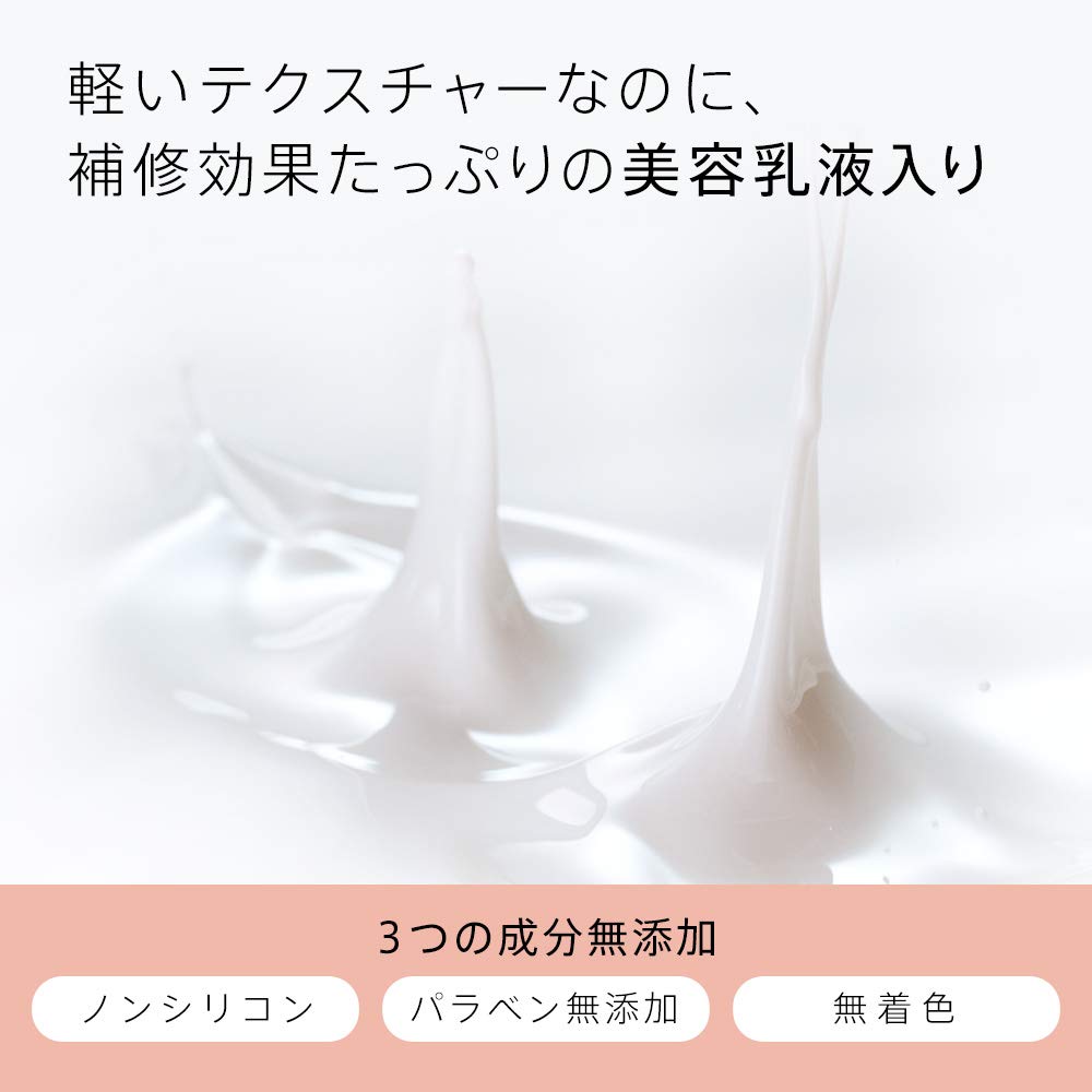 Pantene Me Non-Silicone Shampoo Premium Damage Repair 500Ml Japan (X 1)