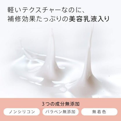 Pantene Me Non-Silicone Shampoo Premium Damage Repair 500Ml Japan (X 1)