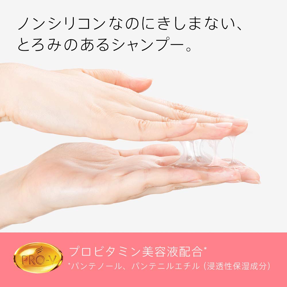 Pantene Me Non-Silicone Shampoo Super Moist Smooth Pump 500Ml Japan (X 1)