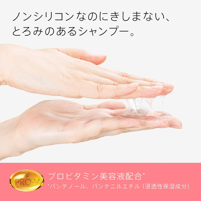 Pantene Me Non-Silicone Shampoo Super Moist Smooth Pump 500Ml Japan (X 1)