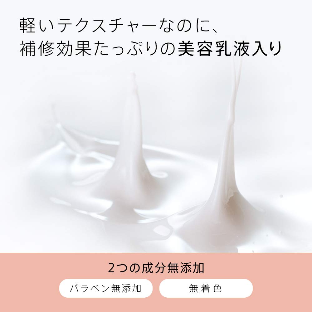 Pantene Japan Damage Repair Treatment Refill 350G (1 Pack)