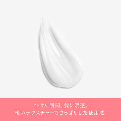 Pantene Japan Super Moist Smooth Treatment Refill 350G