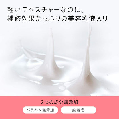 Pantene Japan Super Moist Smooth Treatment Refill 350G