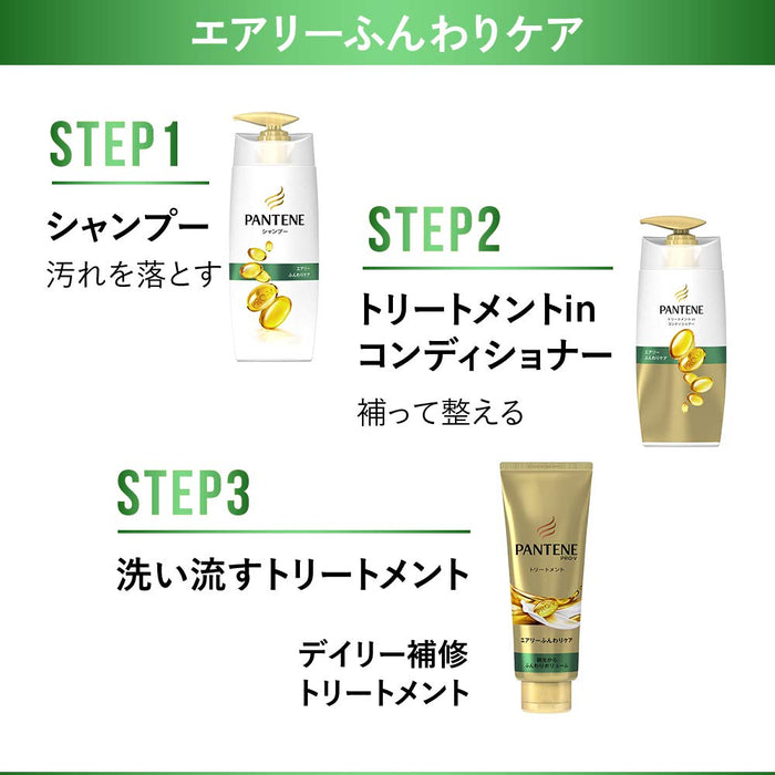 Pantene Airy Fluffy Care Shampoo 330Ml Japan Refill