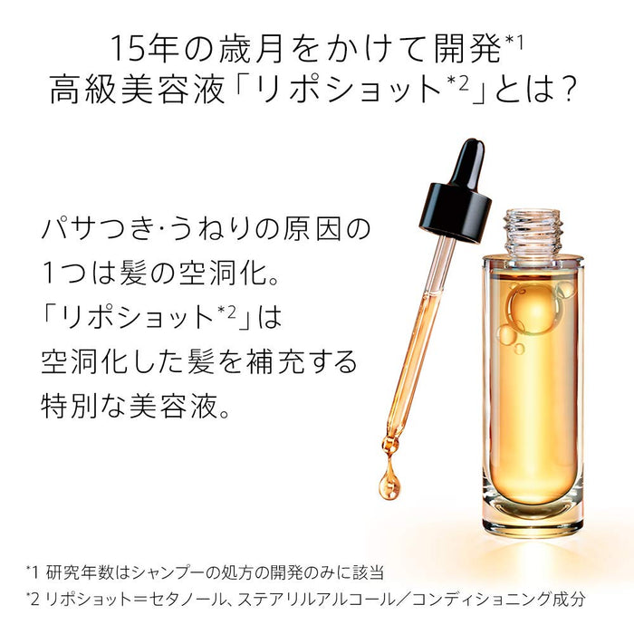 Pantene Miracles Rich Moisture Shampoo 500Ml | Japan