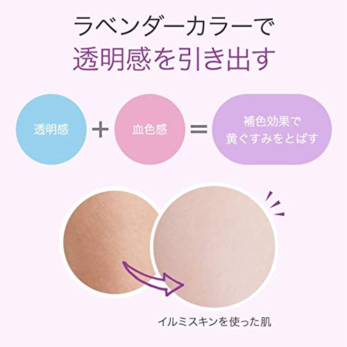 Parasol Illumiskin Uv Essence N Gel Essence - Japanese Skincare