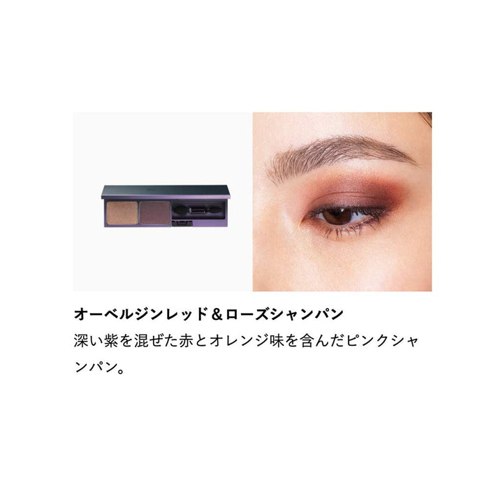 Pola Ba Eye Powder 3 茄子红和玫瑰香槟色 3.6g - 日本制造的眼影