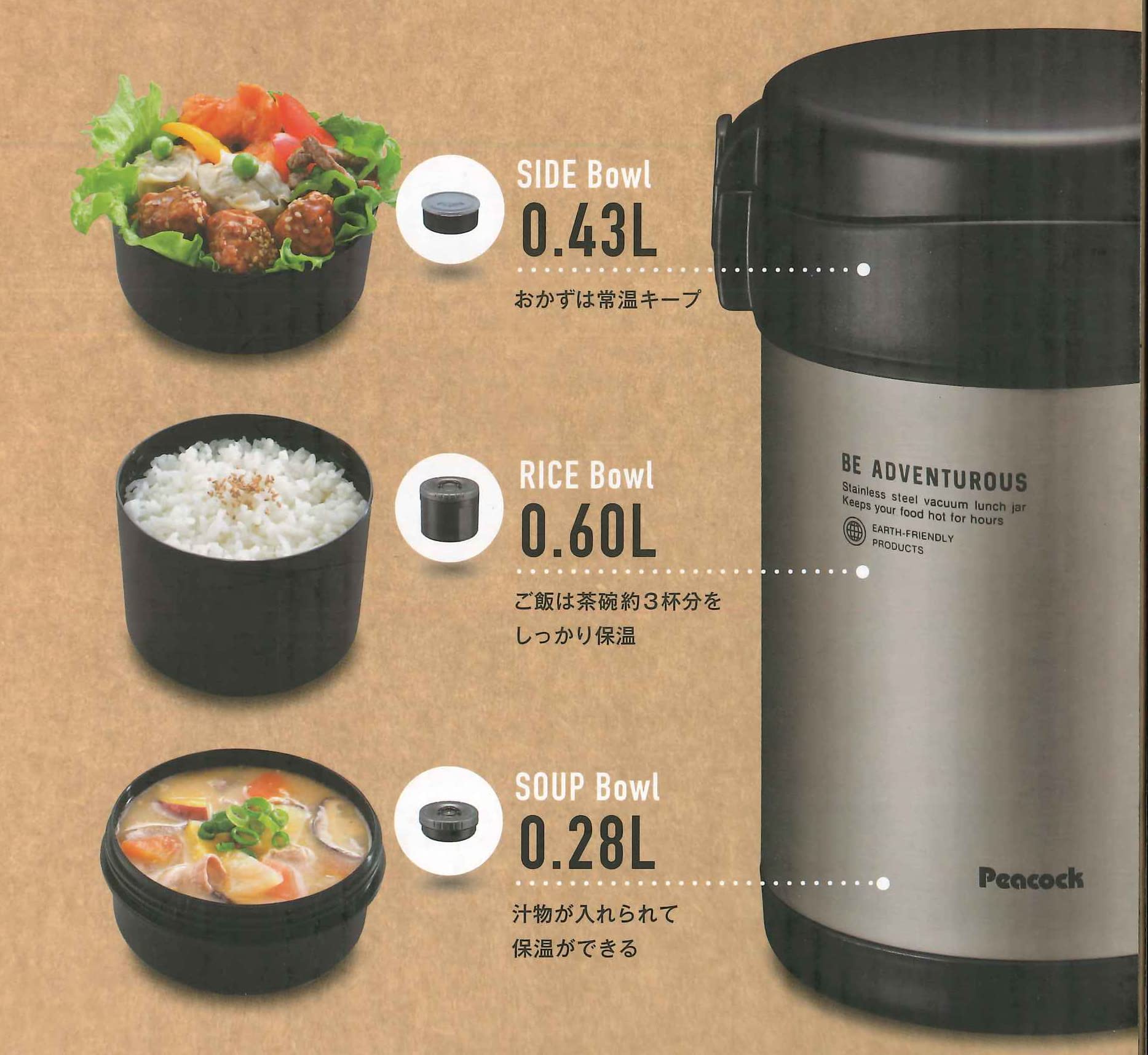 The-Peacock Japan 1.8L Matte Black Stainless Steel Lunch Jar Arl-18 Bd Thermal Insulation