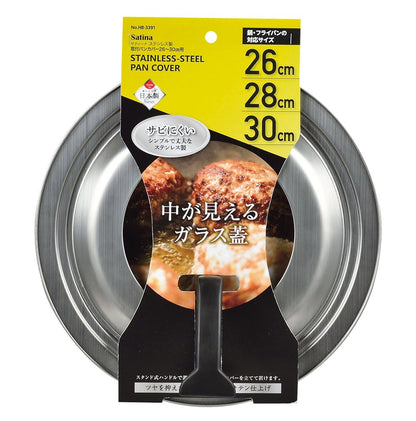 Pearl Metal Japan Tsubamesanjo 26-30Cm Stainless Steel Glass Window Stand Frying Pan Lid Bread Cover Satina Hb-3391