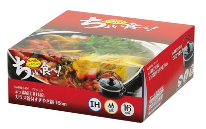 Pearl Metal Japan 16Cm Ih Compatible Glass Sukiyaki Pot W/ Lid Hb-2456