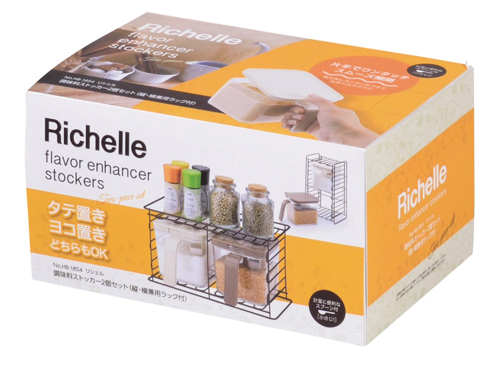 Pearl Metal Kinzoku Resin Seasoning Stocker Set Of 2 Japan Hb-1854 With Vertical & Horizontal Rack Rest Ii