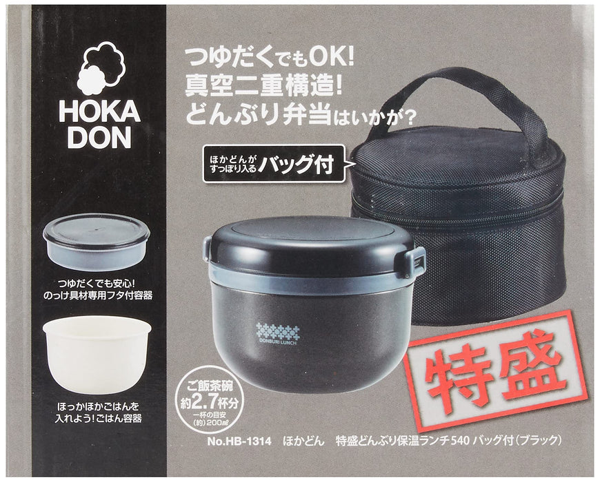 Pearl Metal Kinzoku Thermal Insulated Lunch Box 2.7 Cups W/ Bag Black Tokumori Donburi Japan - Hb-1314