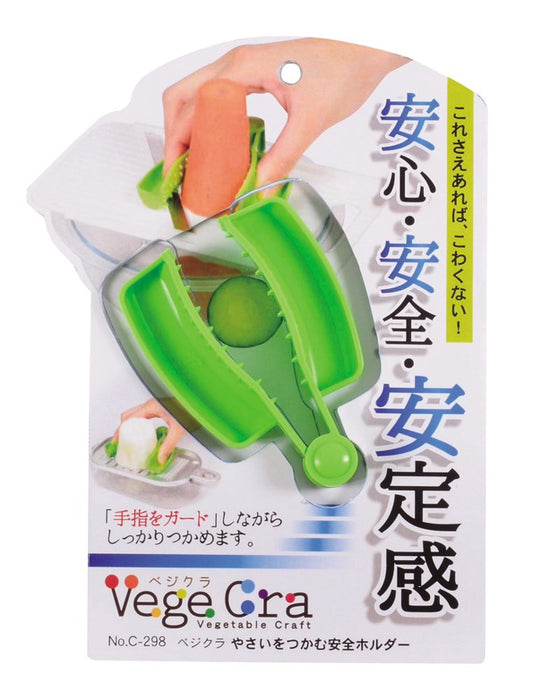 Pearl Metal Kinzoku Vegkura Safety Holder For Grasping Veggies Made In Japan - C-298