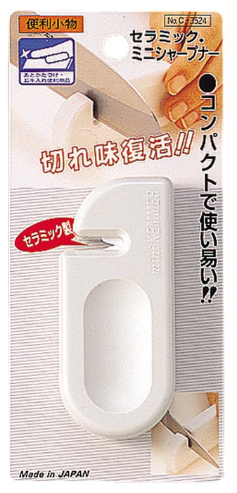 Pearl Metal Japan Ceramic Mini Sharpener C-3524 Convenient Accessory