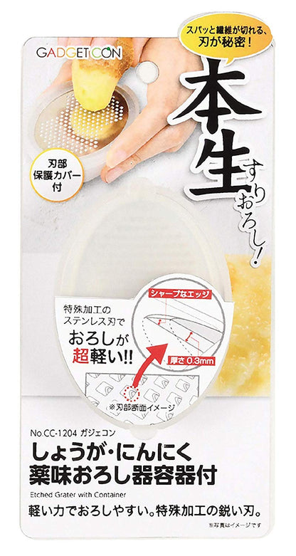 Pearl Metal Japan Grater White 9.5X6X3Cm Gagecon Cc-1204 W/ Ginger Garlic Grating Container