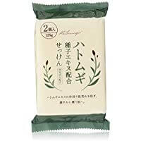 Pearl Barley Seed Extract Combination Soap 2 Pieces Japan With Love