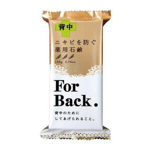 Pelican For Back Medicated Soap For Acne 135g - Japan With Love