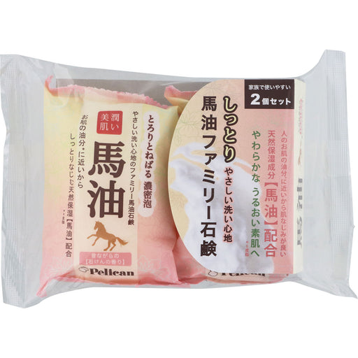 Pelican Soap Family Bahyu Horse Oil Soap Bar 80g, 2-pack Japan With Love