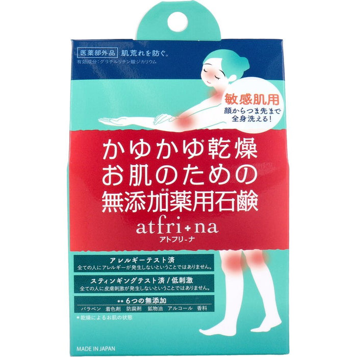 Pelican Soap Medicinal Soap Atfreena 100g Japan With Love