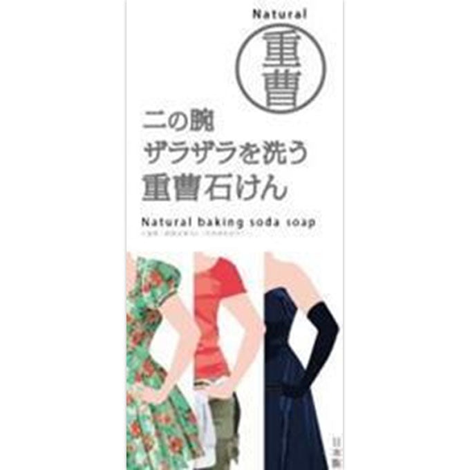 Pelican Soap Natural Baking Soda Soap [For Rough Upper Arms] 135g x1 Japan With Love