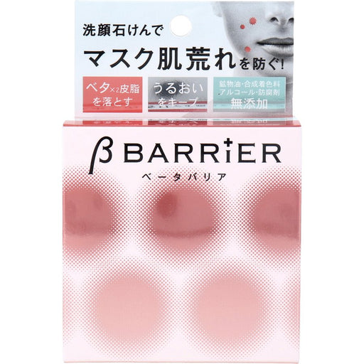 Pelican Β Barrier Face Cleansing soap(80g) Japan With Love