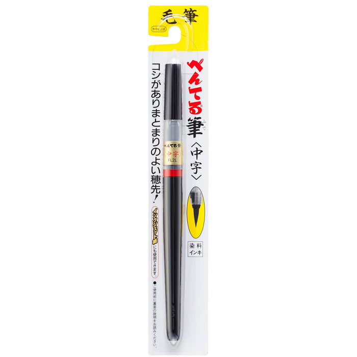 Pentel Brush Pen Xfl2L Black Medium Point - Made In Japan