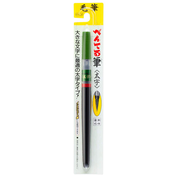 Pentel Brush Pen Xfl2B Bold Black 40X230X15Mm Made In Japan