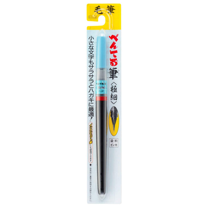 Pentel Xfl2F Extra Fine Brush Pen Japan Black 40X230X15Mm