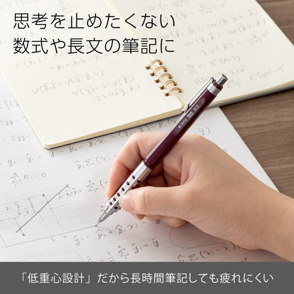 Pentel Mechanical Pencil Orenz 0.5Mm Dark Red Xpp2005-B Made In Japan