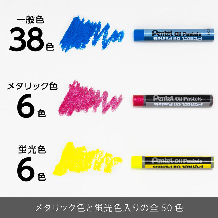 Pentel Oil Pastel 50 Colors (6 Metallic 6 Fluorescent) Japan Phn-Mf50