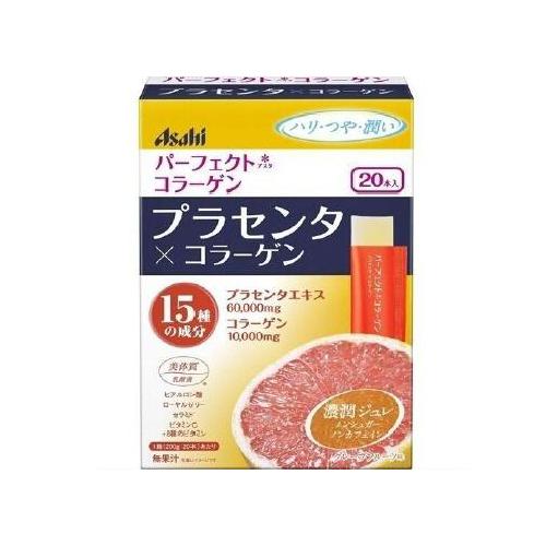 Perfect Application Placenta Moisture Jelly 20 Pieces Japan With Love