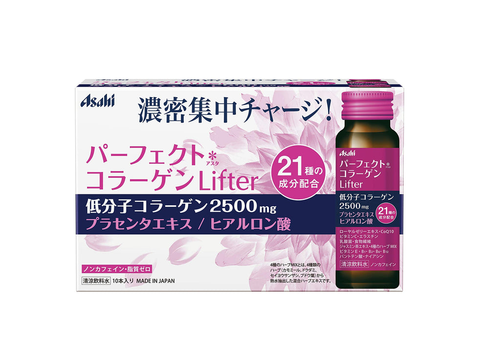 Perfect Collagen Lifter Drink 50Ml X 10 Bottles Japan