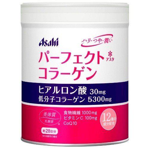 Perfect Asta Collagen Powder 210g Japan With Love