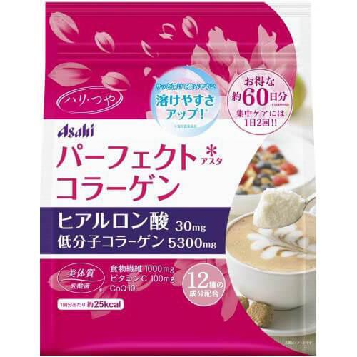 Perfect Asta Collagen Powder 60 Day Supply Japan With Love