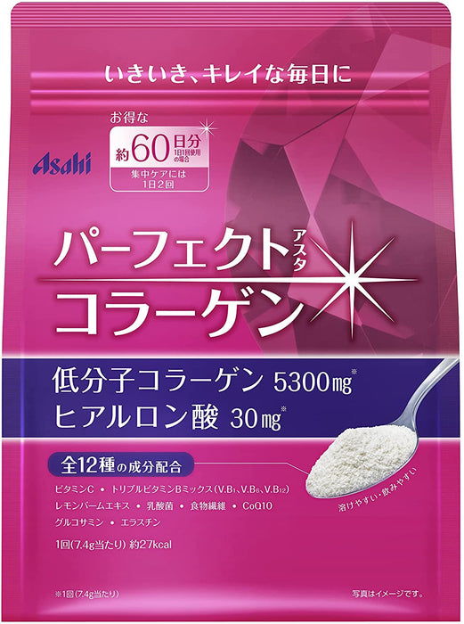 Perfect Asta Collagen Powder Suministro de 60 días
