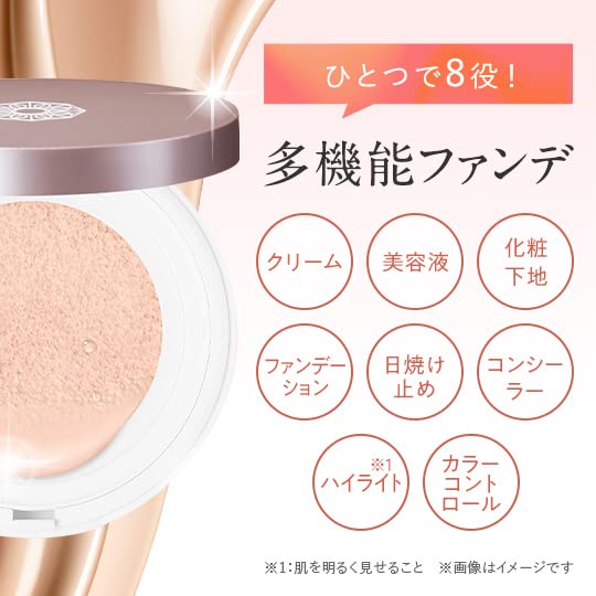 Perfect One All-In-One Foundation Grow &amp; Cover Cushion Natural - 日本粉底必须尝试