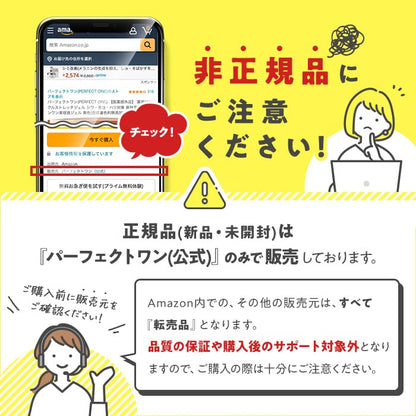 Perfect One All-In-One Foundation Medicated Whitening Bb Cream (Pink Natural)