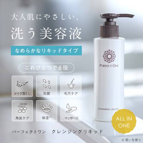 Perfect One Cleansing Liquid A Moisturizing 150ml
