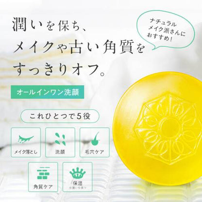 Perfect One Cleansing Soap A Collagen 60g - Moisturizing Facial Wash Soap In Japan