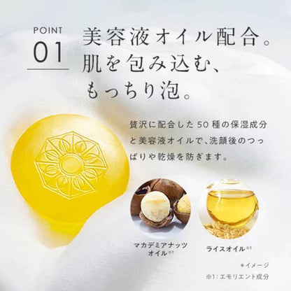 Perfect One Cleansing Soap A Collagen 60g - Moisturizing Facial Wash Soap In Japan