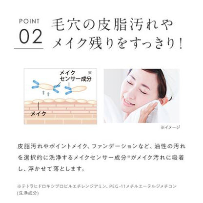 Perfect One Cleansing Soap A Collagen 60g - Moisturizing Facial Wash Soap In Japan