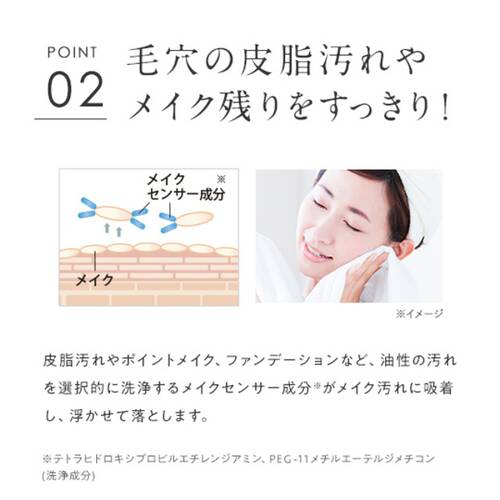 Perfect One Cleansing Soap A Collagen 60g - Moisturizing Facial Wash Soap In Japan