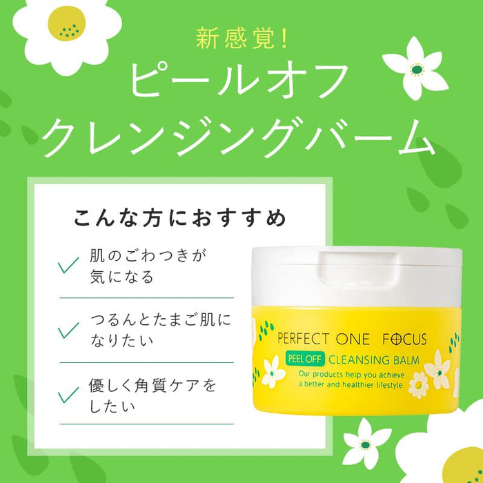 Perfect One Focus Cleansing Balm 50G Pore Dirt Skin Care