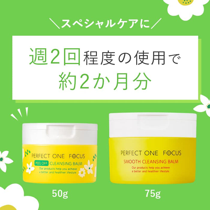 Perfect One Focus Cleansing Balm 50G Pore Dirt Skin Care