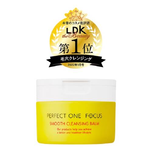 Perfect One Focus Smooth Cleansing Balm Moisturizing 75g - Cleansing B