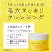 Perfect One Focus Smooth Cleansing Balm Japan With Love 2